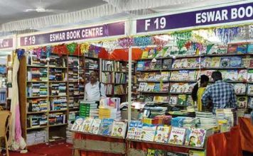 புத்தகப் பிரியர்களே: சென்னை புத்தகக் கண்காட்சி 2024