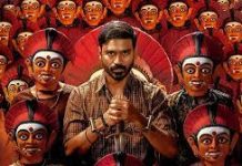 தென்மாவட்டத்தில் பா.ஜ.க. வெற்றிப் பெற்றால் கலவர பூமியாக மாறும்…