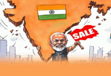 இதுதான் வளர்ச்சியா…