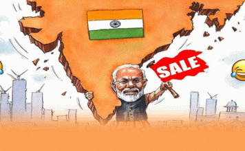 இதுதான் வளர்ச்சியா…