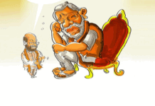 வெறுப்பு அரசியலால் விலக்கி வைக்கப்படும் பாஜக…