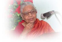 மறைந்த மகப்பேறு மருத்துவர் ஞானசவுந்தரி அம்மையாரின் நினைவஞ்சலி மற்றும் உருவ படத்திறப்பு