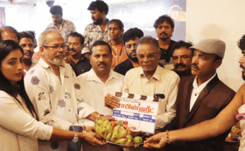 பாக்கியம் சினிமாஸ் 13 ஆம் ஆண்டு தொடக்க விழா – விருது வழங்கும் விழா – ராபின் ஹீட் படப்பூஜை