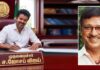 தமிழக வெற்றிக்கழக அரசு பழைய ஓய்வூதிய திட்டத்தை தருமா
