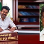 தமிழக வெற்றிக்கழக அரசு பழைய ஓய்வூதிய திட்டத்தை தருமா