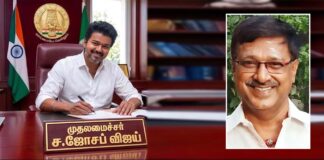 தமிழக வெற்றிக்கழக அரசு பழைய ஓய்வூதிய திட்டத்தை தருமா