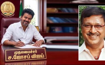 தமிழக வெற்றிக்கழக அரசு பழைய ஓய்வூதிய திட்டத்தை தருமா