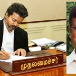 தமிழக முதல்வராக பதவியேற்றுள்ள ஜோசப் விஜய்க்கு ஓய்வுபெற்ற மருந்தாளுநர்கள் நலசங்கம் மாநில அமைப்பாளர் வே.பழனிவேலன் வாழ்த்து!