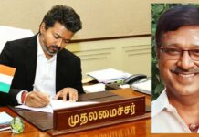 தமிழக முதல்வராக பதவியேற்றுள்ள ஜோசப் விஜய்க்கு ஓய்வுபெற்ற மருந்தாளுநர்கள் நலசங்கம் மாநில அமைப்பாளர் வே.பழனிவேலன் வாழ்த்து!