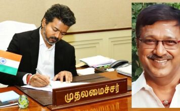 தமிழக முதல்வராக பதவியேற்றுள்ள ஜோசப் விஜய்க்கு ஓய்வுபெற்ற மருந்தாளுநர்கள் நலசங்கம் மாநில அமைப்பாளர் வே.பழனிவேலன் வாழ்த்து!